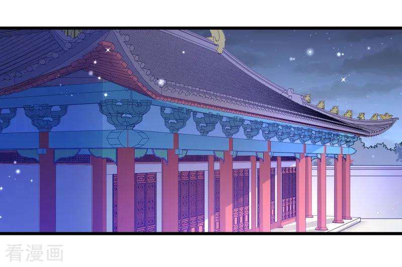 小皇书VS小皇叔一百四十六话 深藏不露