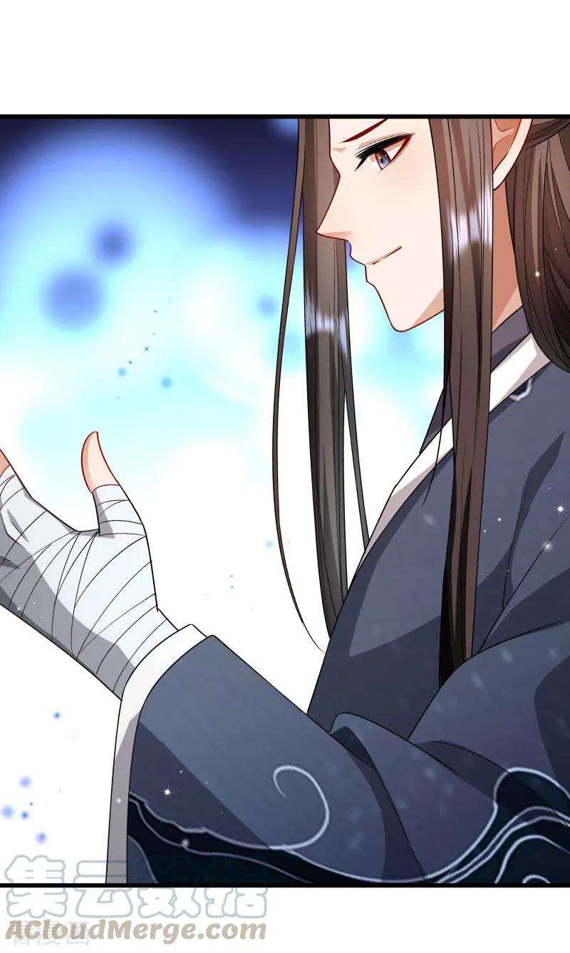 小皇书VS小皇叔一百四十六话 深藏不露