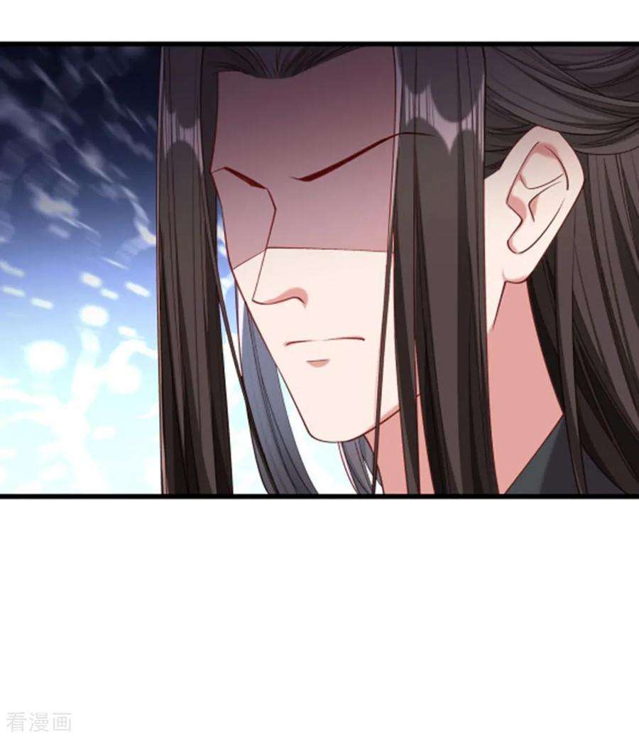 小皇书VS小皇叔一百五十一话 投怀送抱
