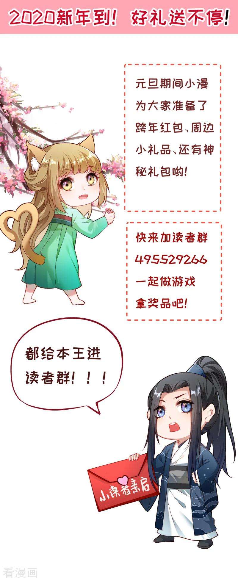 小皇书VS小皇叔一百五十三话 小树林做那个那个