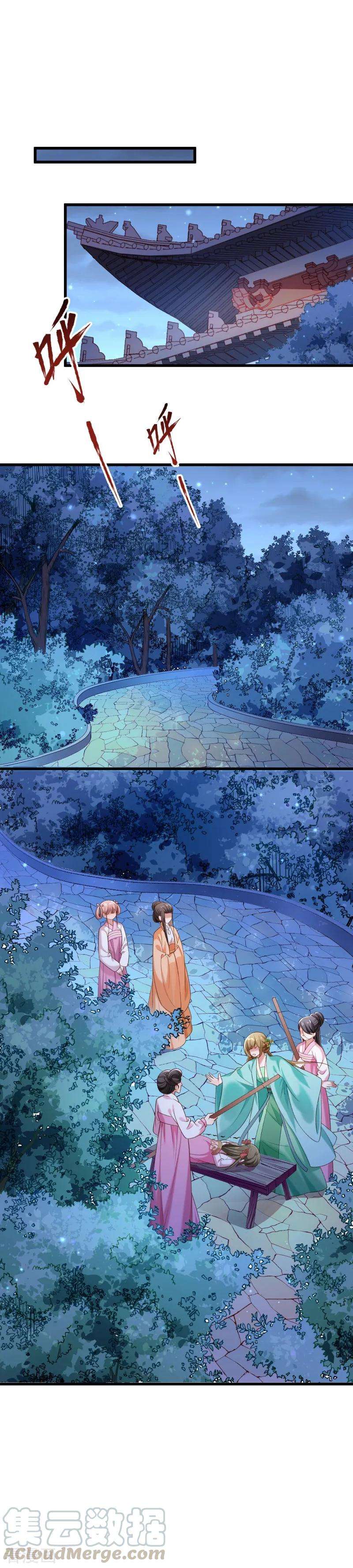 小皇书VS小皇叔一百五十三话 小树林做那个那个