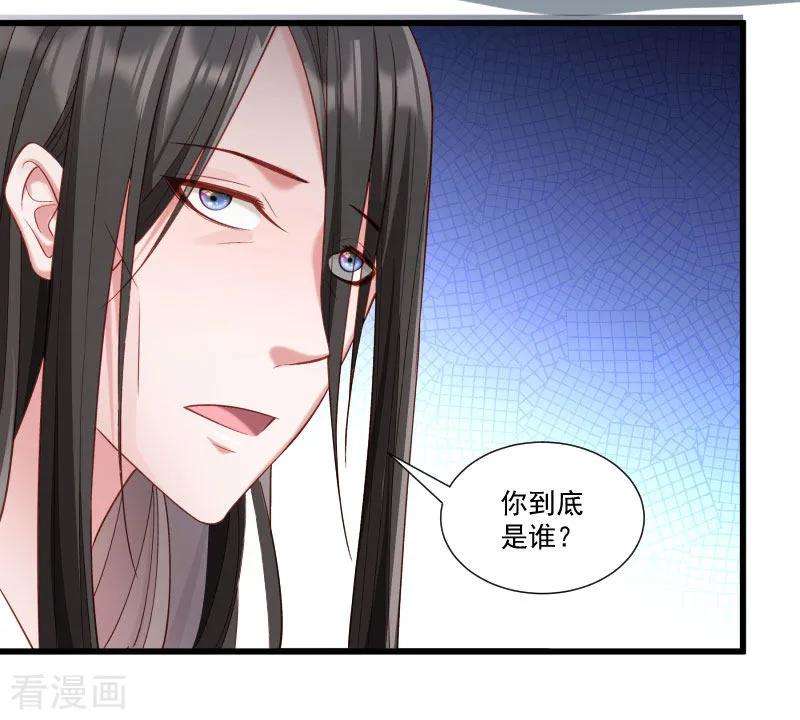 小皇书VS小皇叔一百五十四话 不忠不孝