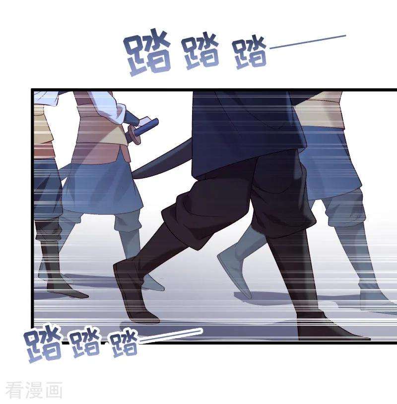 小皇书VS小皇叔一百五十四话 不忠不孝