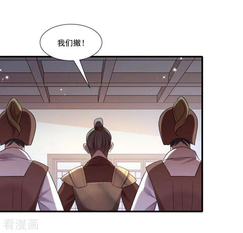 小皇书VS小皇叔一百五十五话 你吃醋了