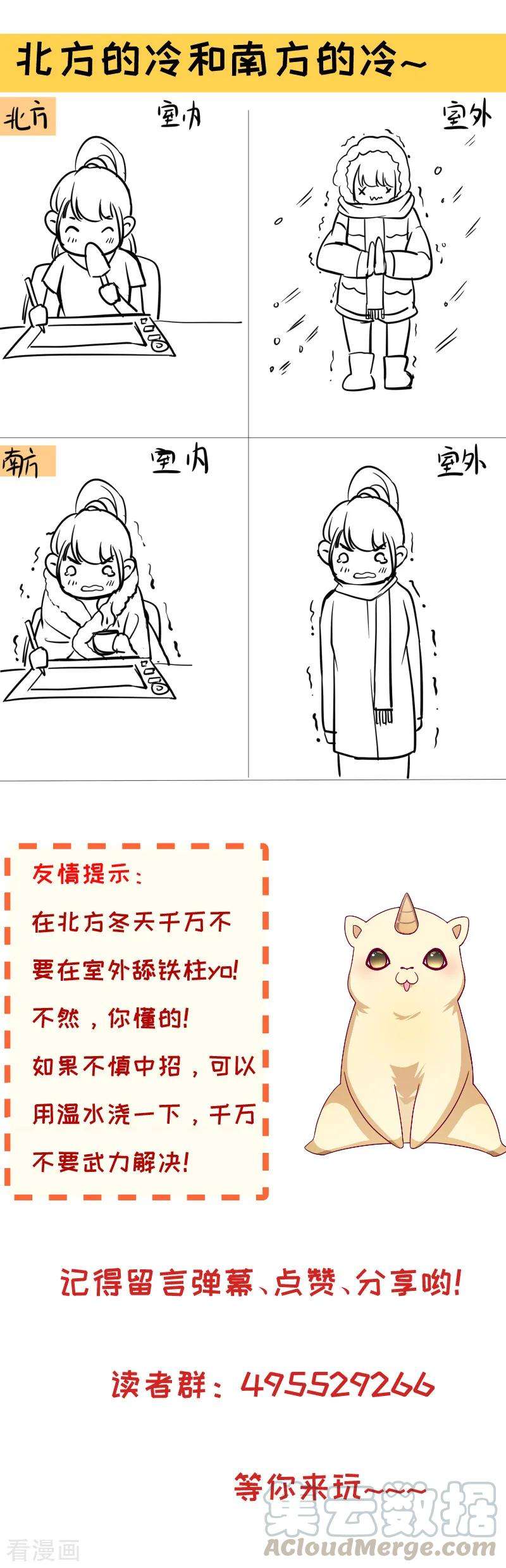 小皇书VS小皇叔一百五十六话 我喜欢你