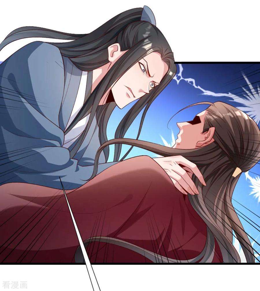 小皇书VS小皇叔一百五十七话 风云暗涌