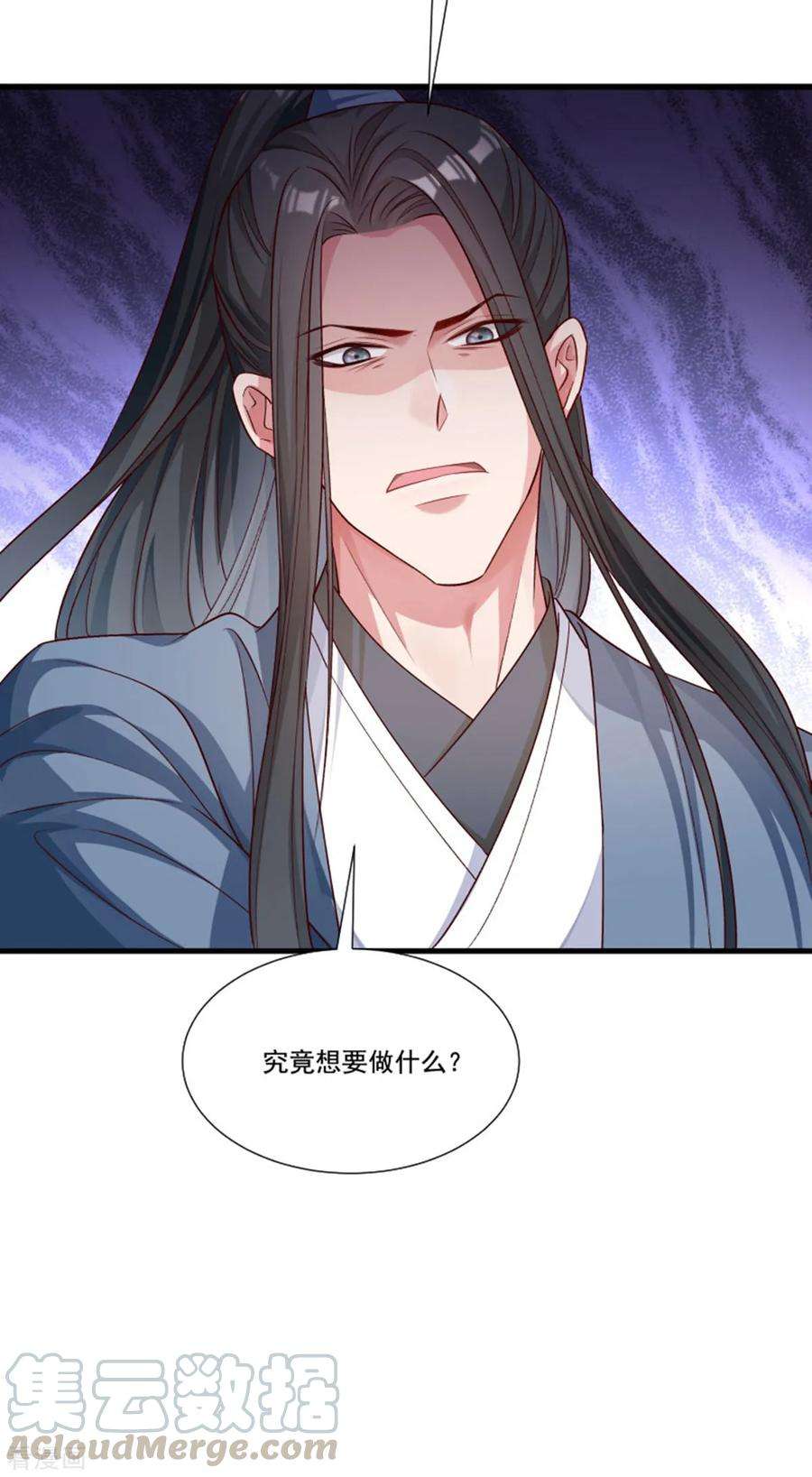 小皇书VS小皇叔一百五十七话 风云暗涌