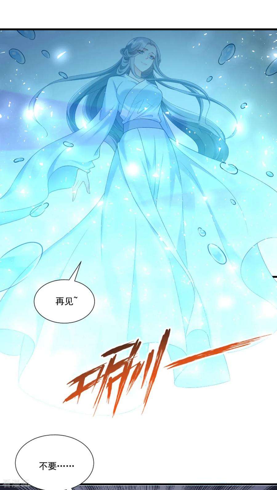 小皇书VS小皇叔一百五十七话 风云暗涌