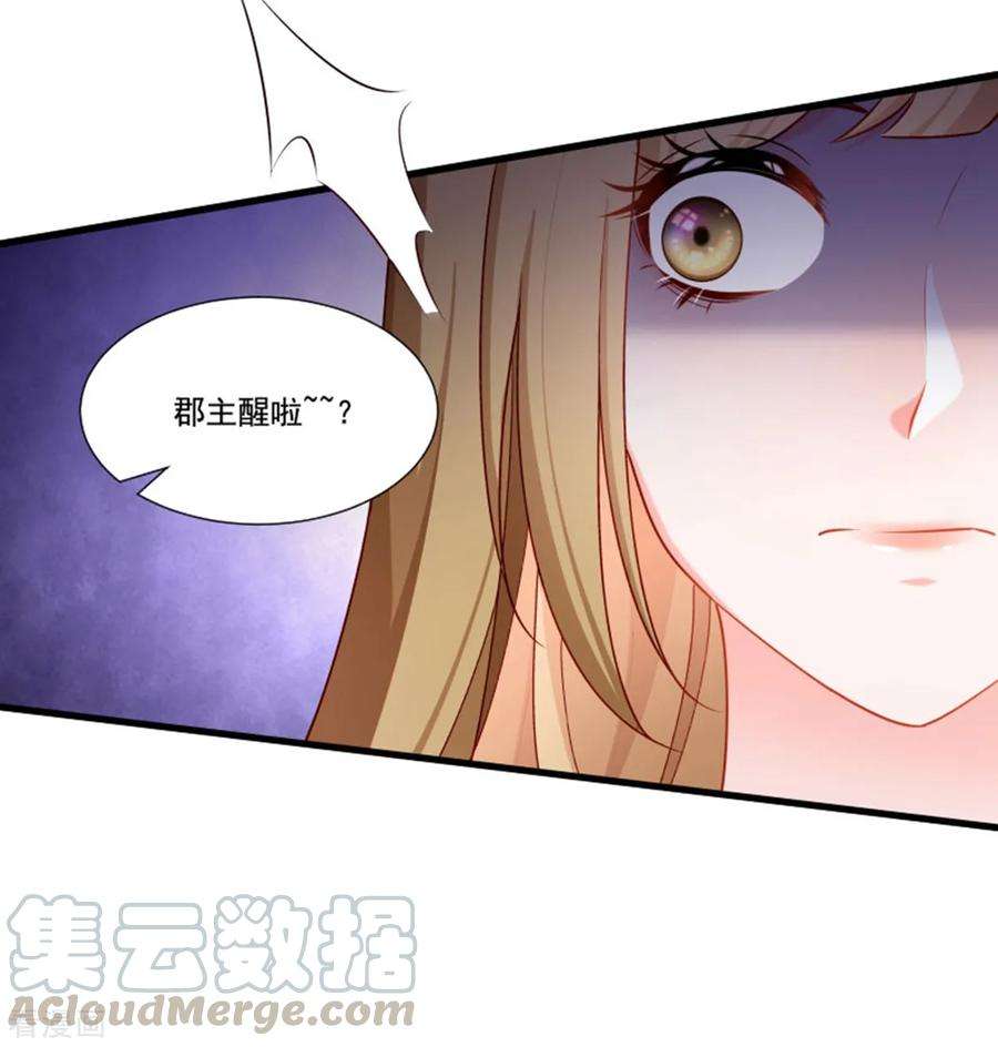 小皇书VS小皇叔一百五十七话 风云暗涌