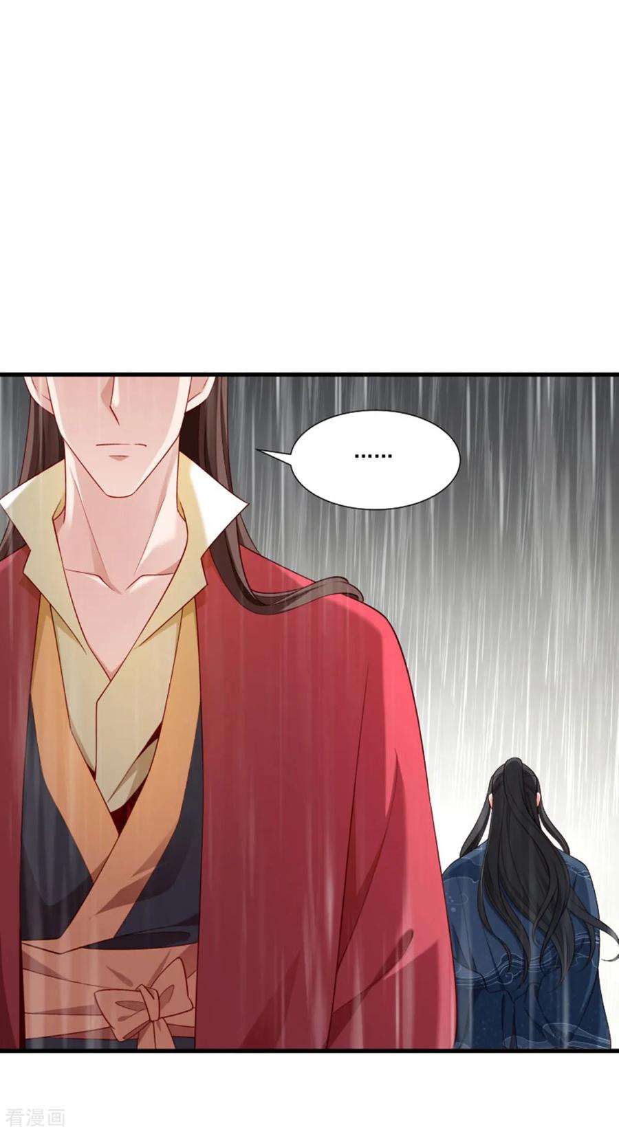 小皇书VS小皇叔一百五十八话 你很像她