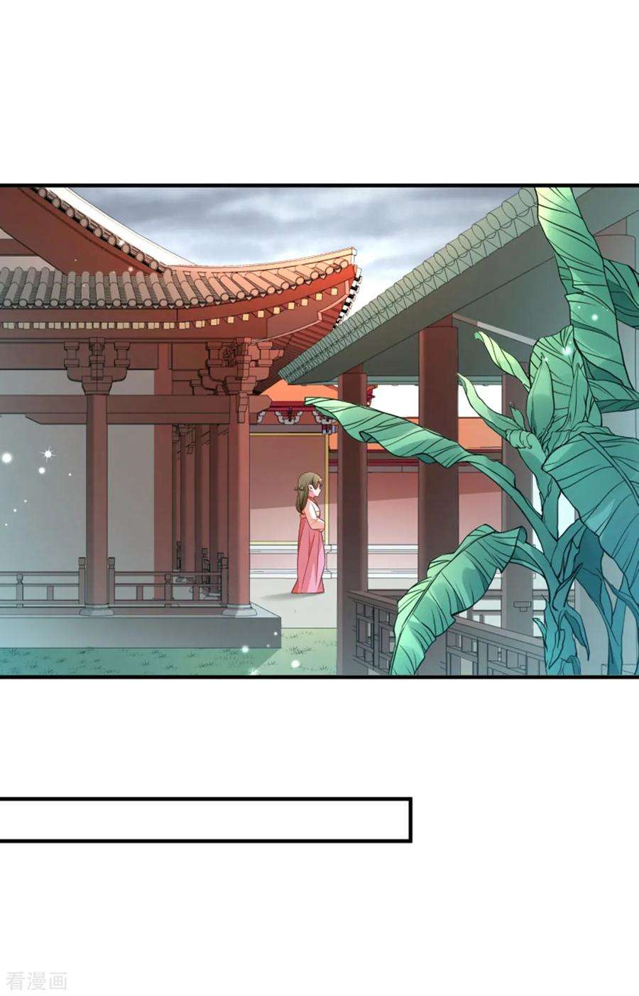 小皇书VS小皇叔一百五十八话 你很像她