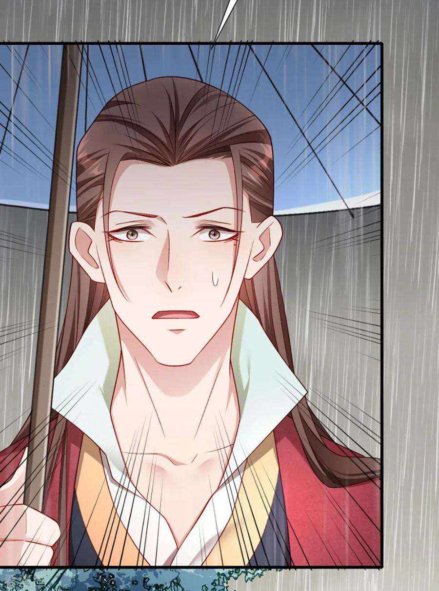 小皇书VS小皇叔一百五十八话 你很像她