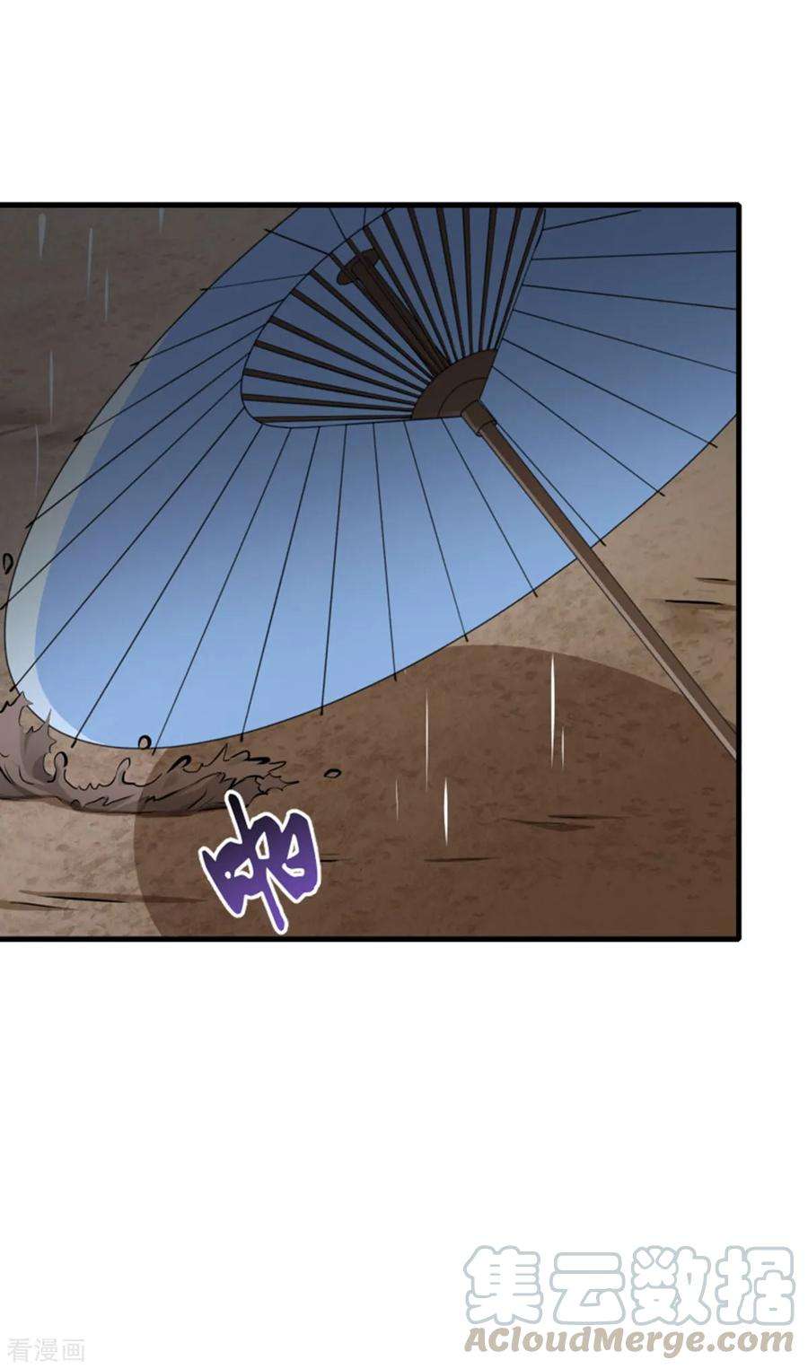 小皇书VS小皇叔一百五十八话 你很像她