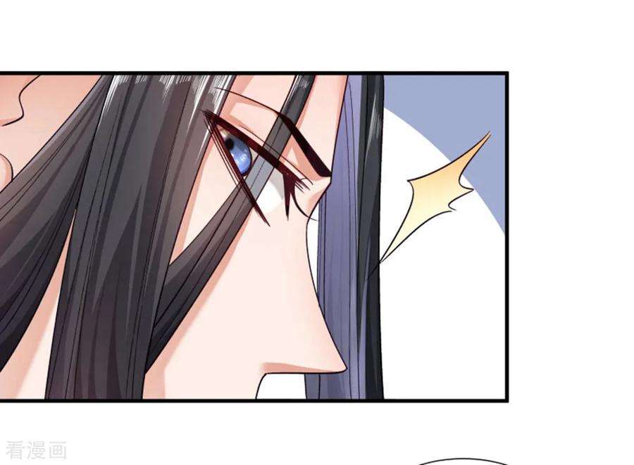 小皇书VS小皇叔一百五十九话 肖妃刁难黄舒