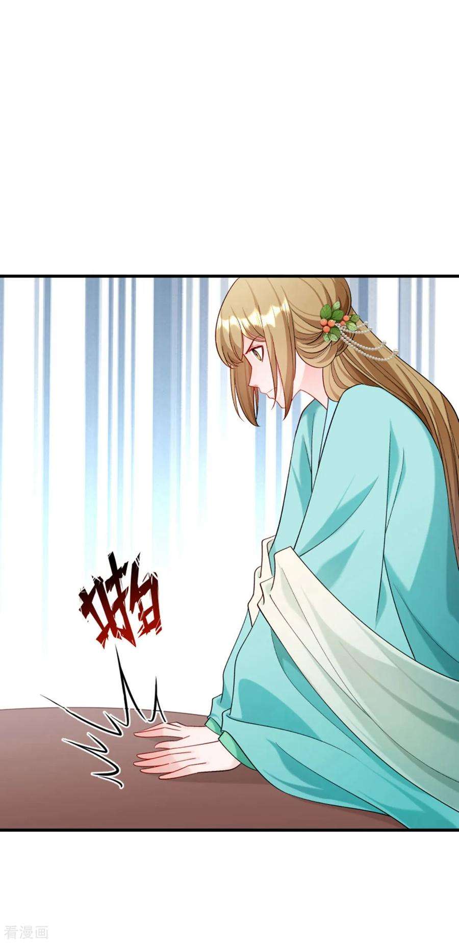 小皇书VS小皇叔一百五十九话 肖妃刁难黄舒