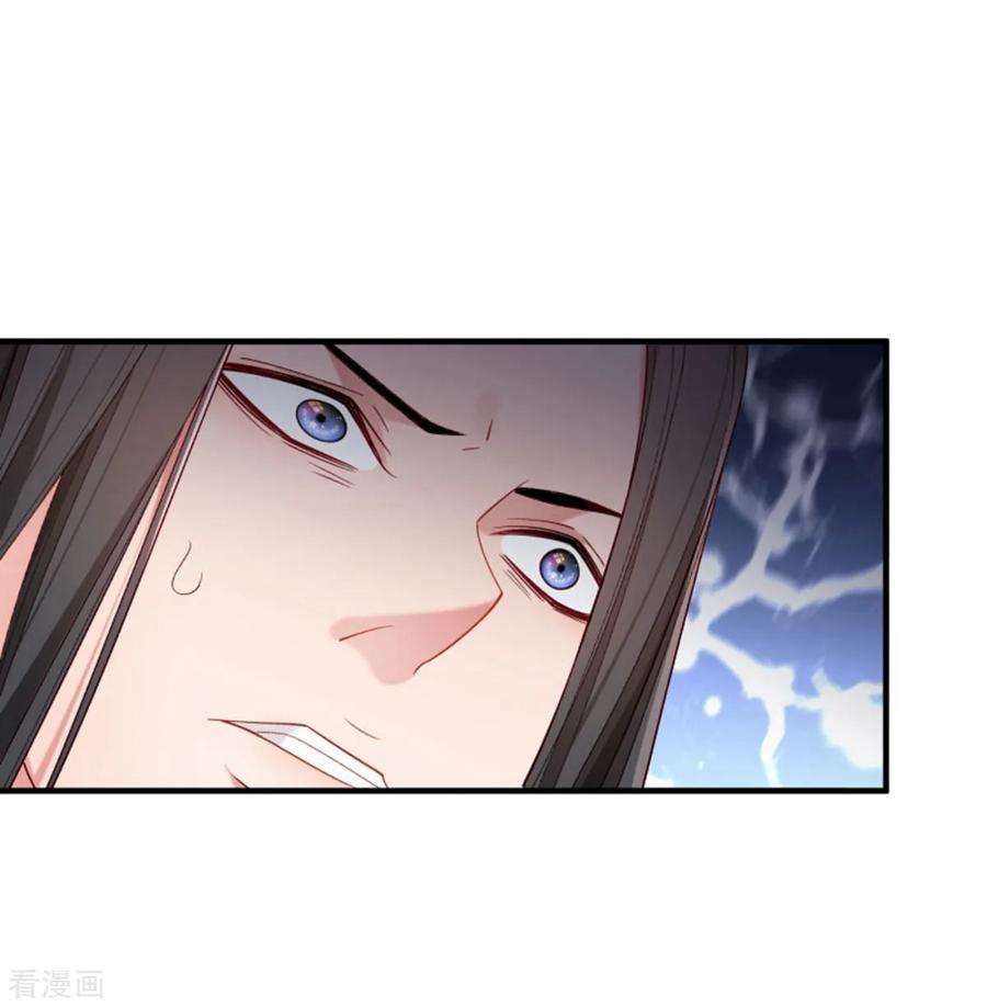 小皇书VS小皇叔一百五十九话 肖妃刁难黄舒