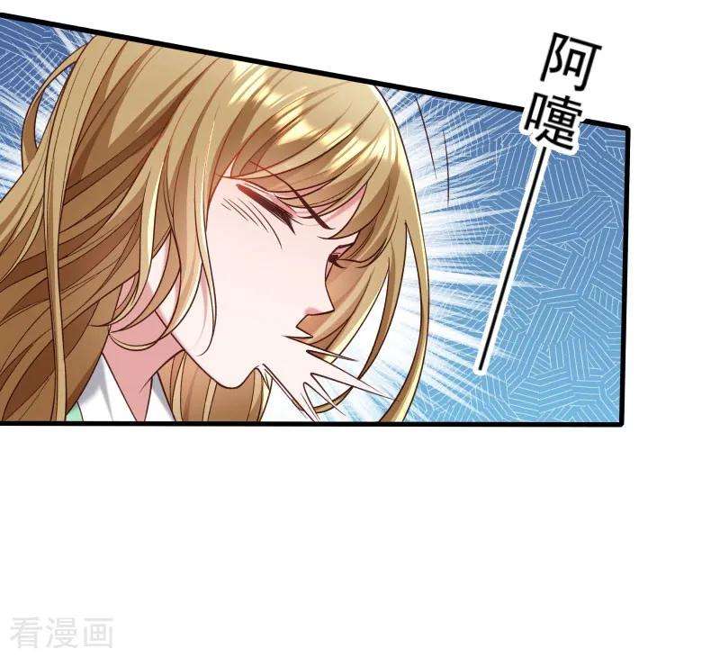 小皇书VS小皇叔一百六十一话 风雨莫测