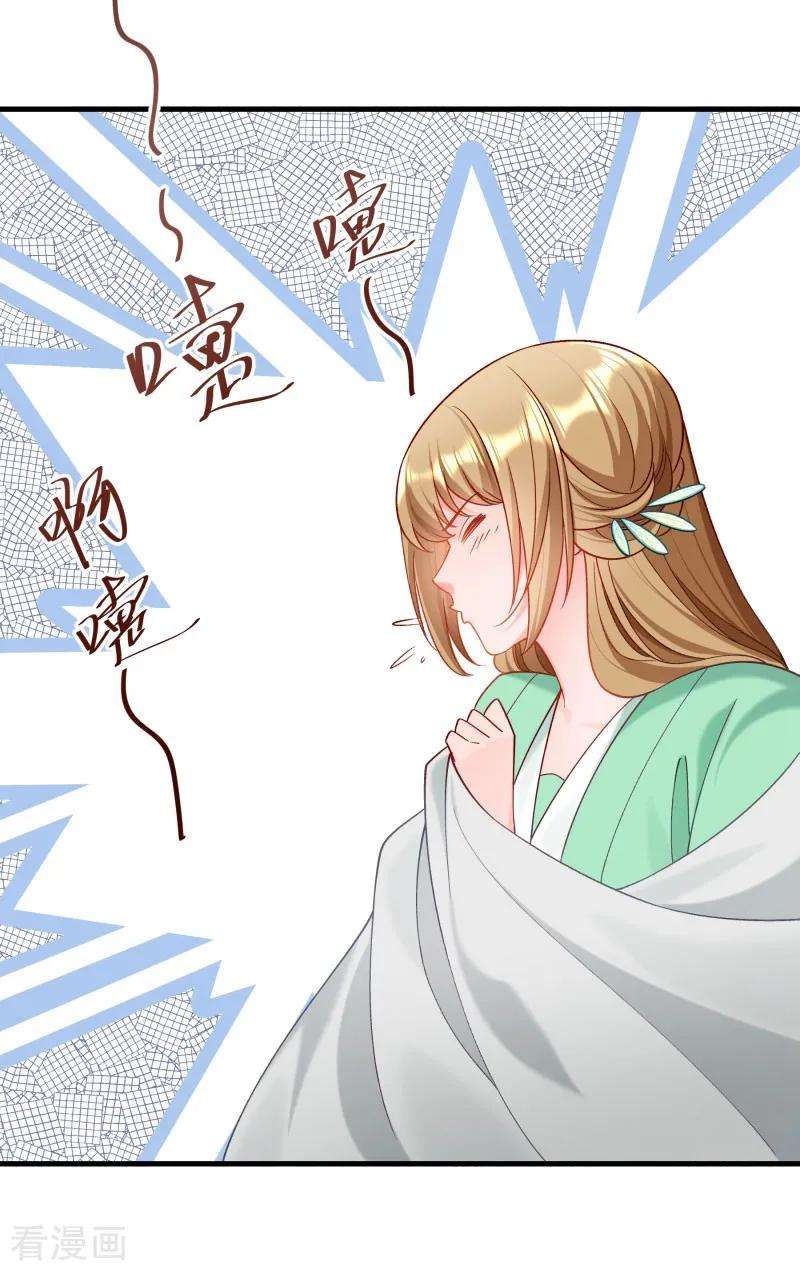 小皇书VS小皇叔一百六十一话 风雨莫测