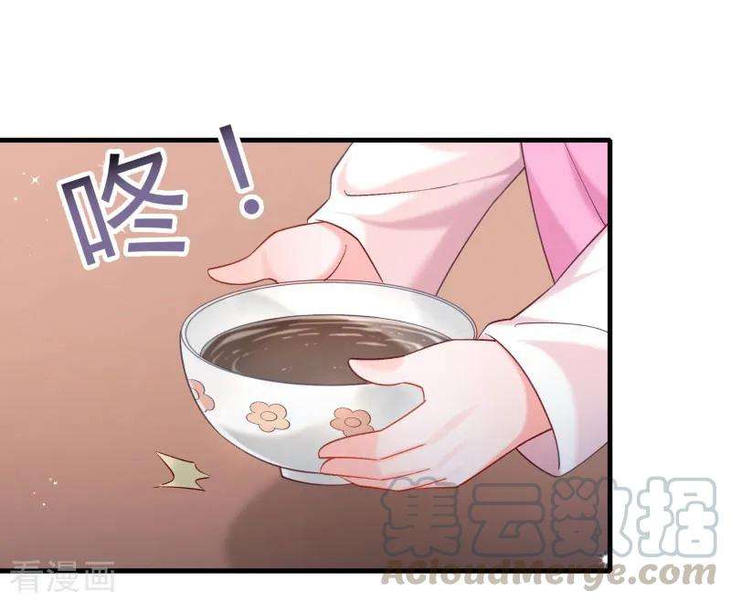 小皇书VS小皇叔一百六十一话 风雨莫测