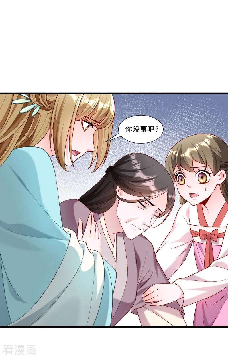 小皇书VS小皇叔一百六十一话 风雨莫测