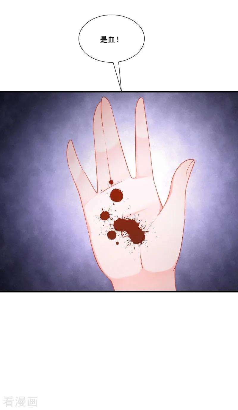 小皇书VS小皇叔一百六十一话 风雨莫测