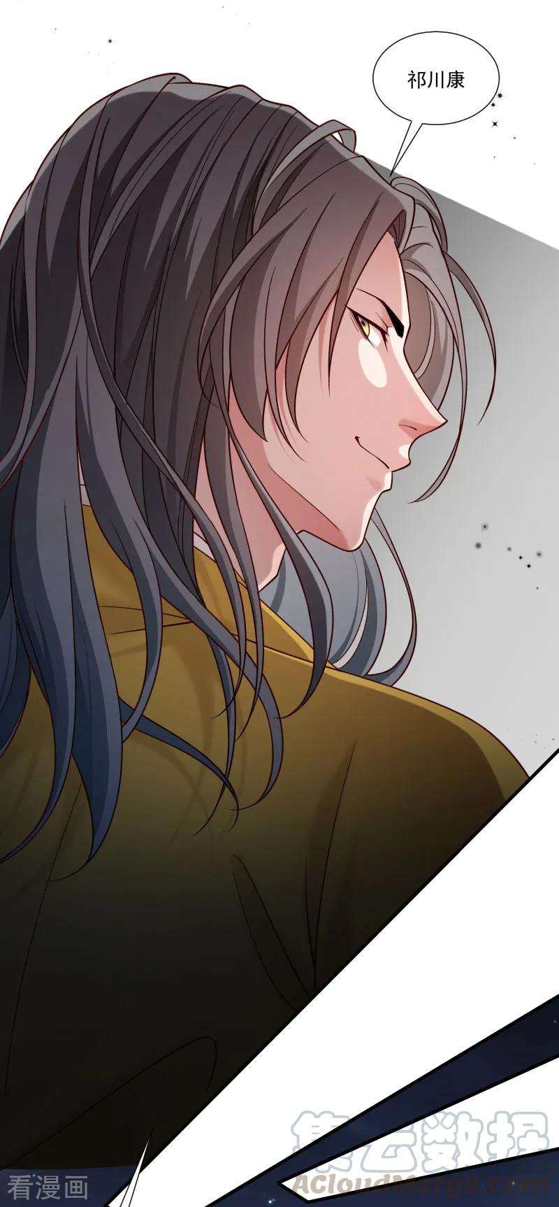 小皇书VS小皇叔一百六十一话 风雨莫测