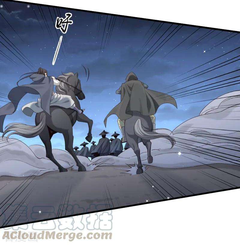 小皇书VS小皇叔一百六十一话 风雨莫测