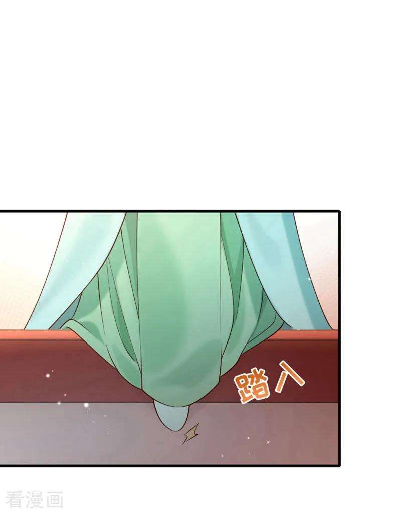 小皇书VS小皇叔一百六十二话 不甘心