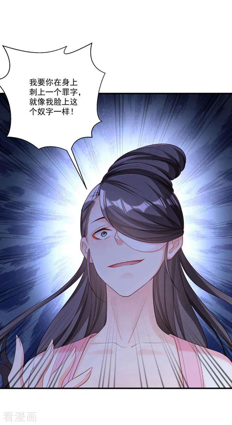 小皇书VS小皇叔一百六十二话 不甘心