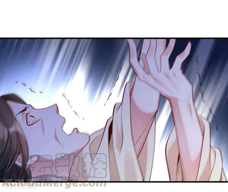 小皇书VS小皇叔一百六十二话 不甘心