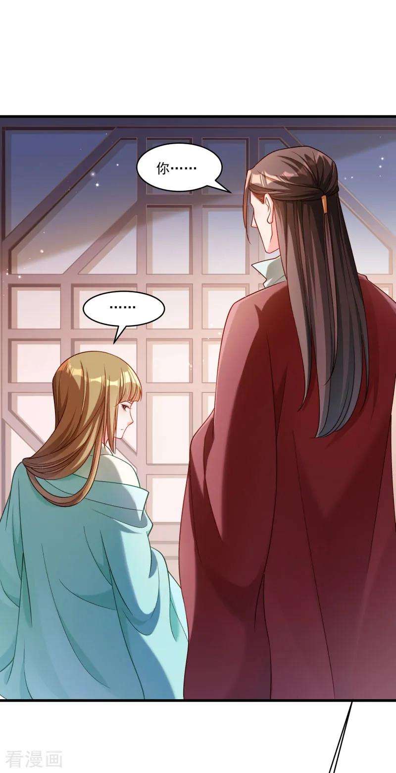 小皇书VS小皇叔一百六十四话 阴谋诡计