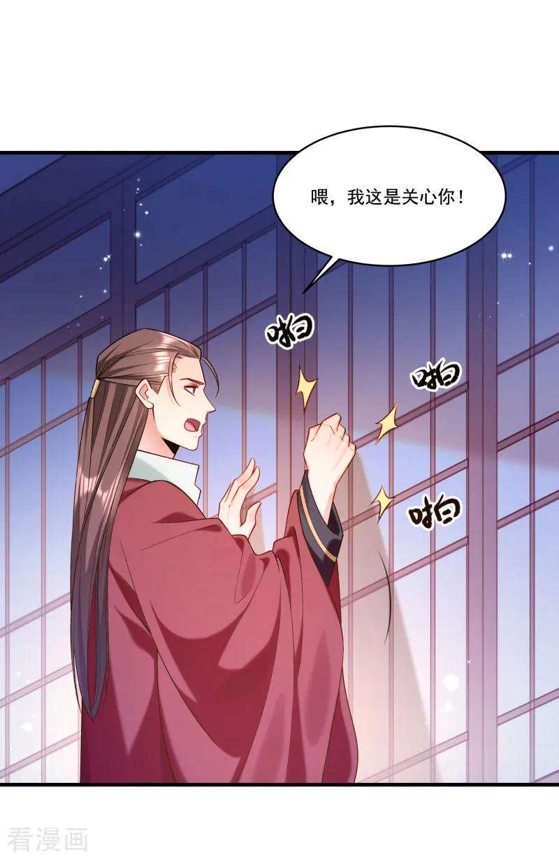 小皇书VS小皇叔一百六十四话 阴谋诡计