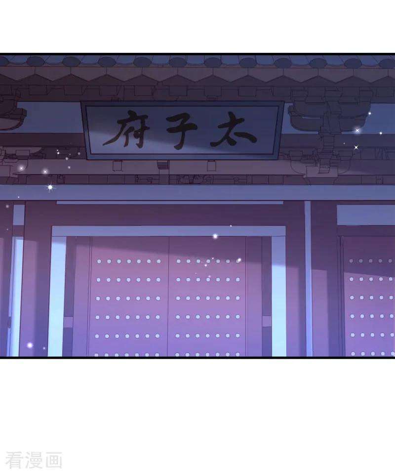 小皇书VS小皇叔一百六十四话 阴谋诡计