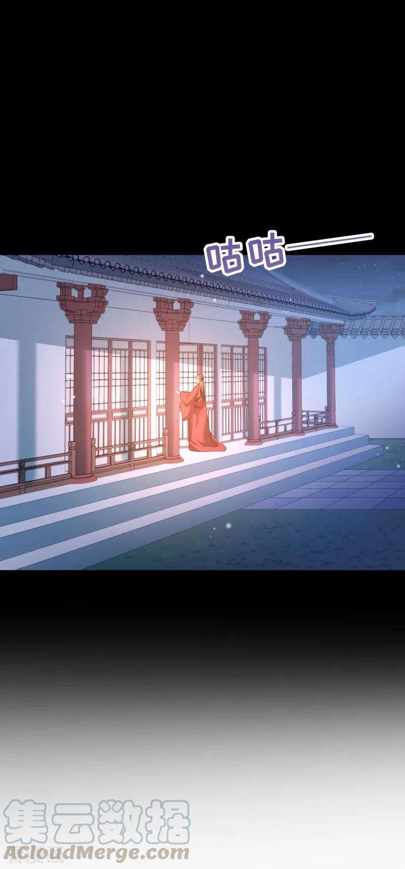 小皇书VS小皇叔一百六十五话 有一腿？