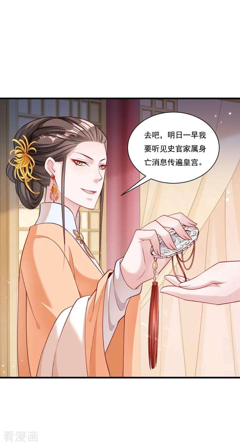 小皇书VS小皇叔一百六十五话 有一腿？