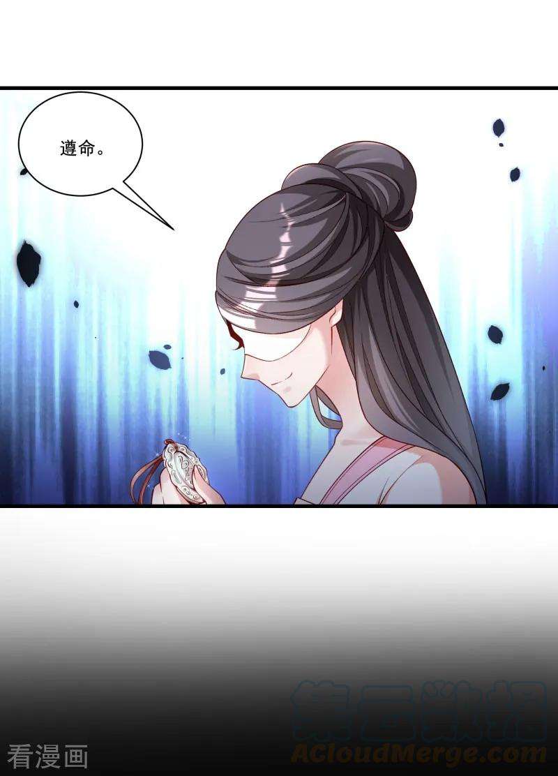 小皇书VS小皇叔一百六十五话 有一腿？