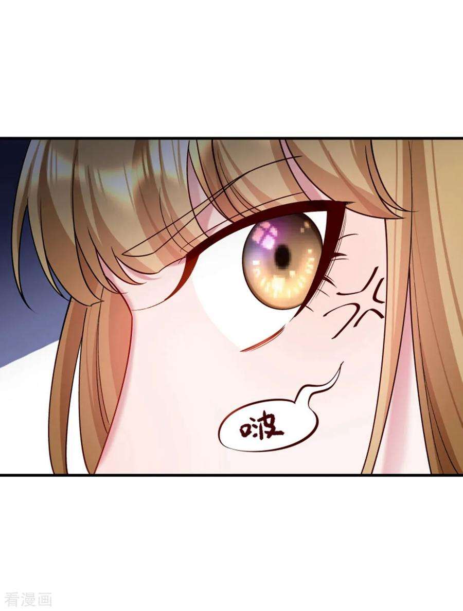 小皇书VS小皇叔一百六十六话 揭开顾元真面目