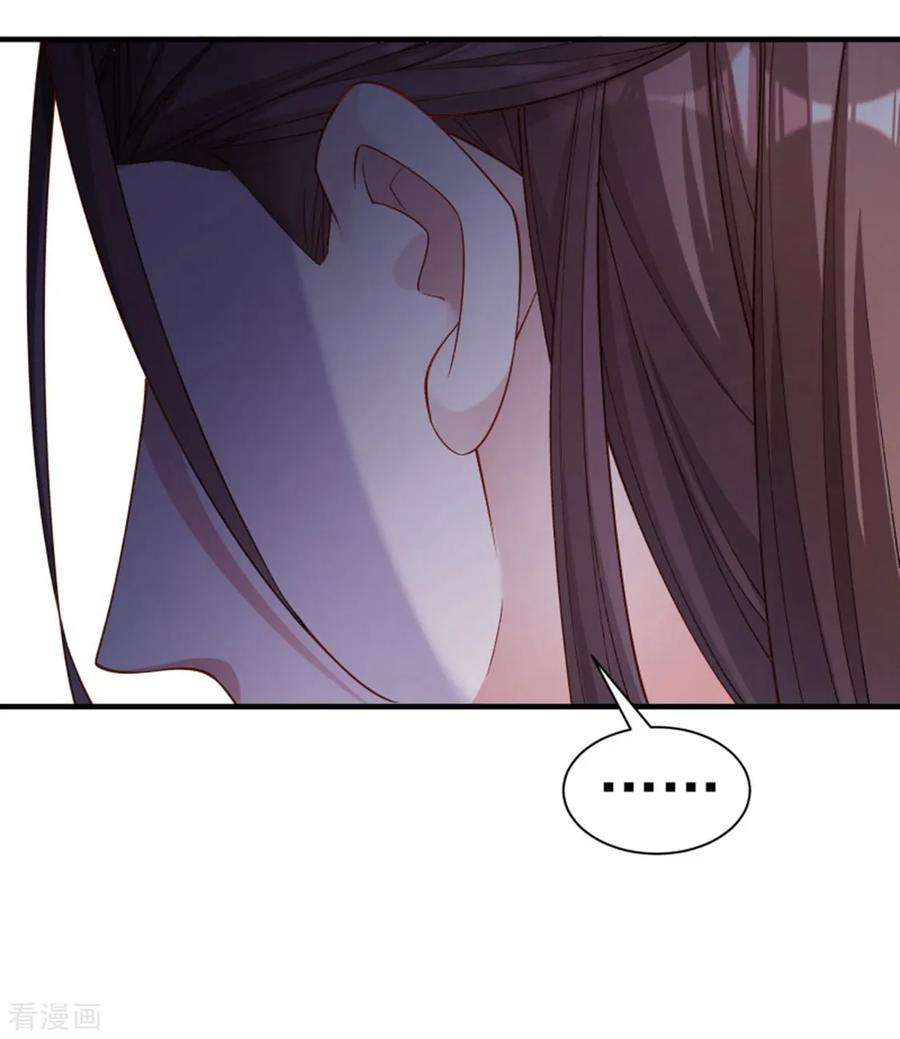 小皇书VS小皇叔一百六十六话 揭开顾元真面目