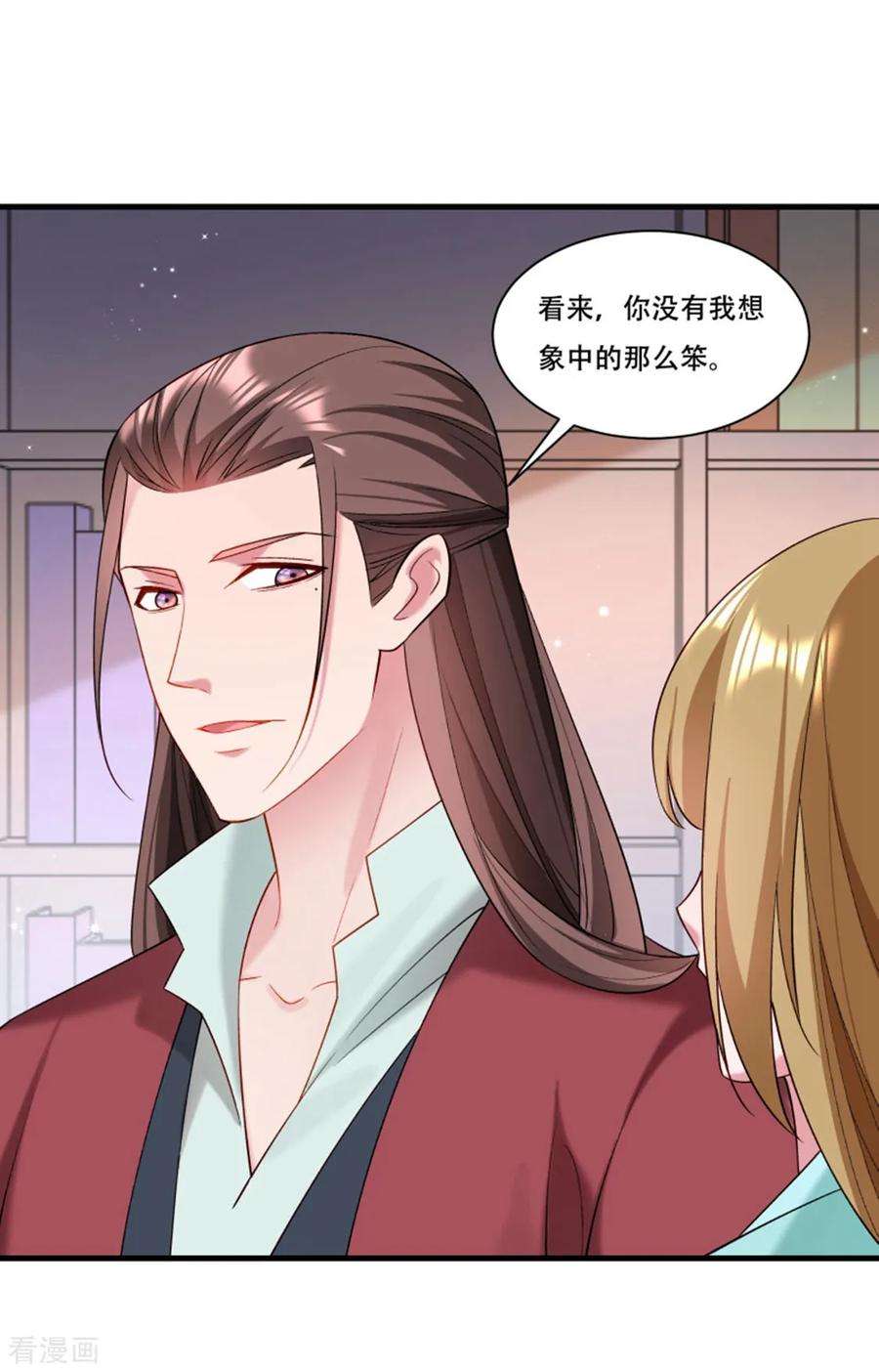 小皇书VS小皇叔一百六十六话 揭开顾元真面目