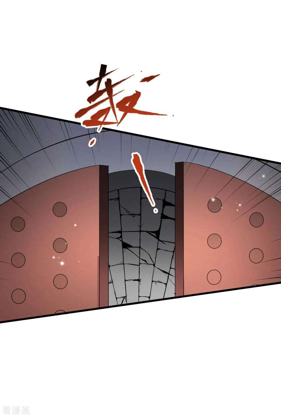 小皇书VS小皇叔一百六十九话 功亏一篑