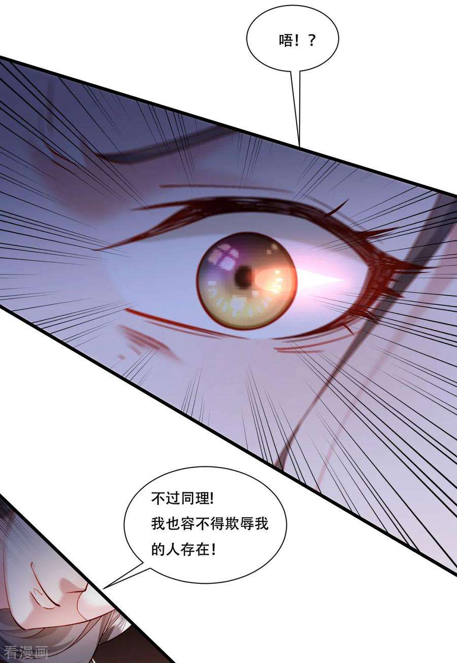 小皇书VS小皇叔一百六十九话 功亏一篑
