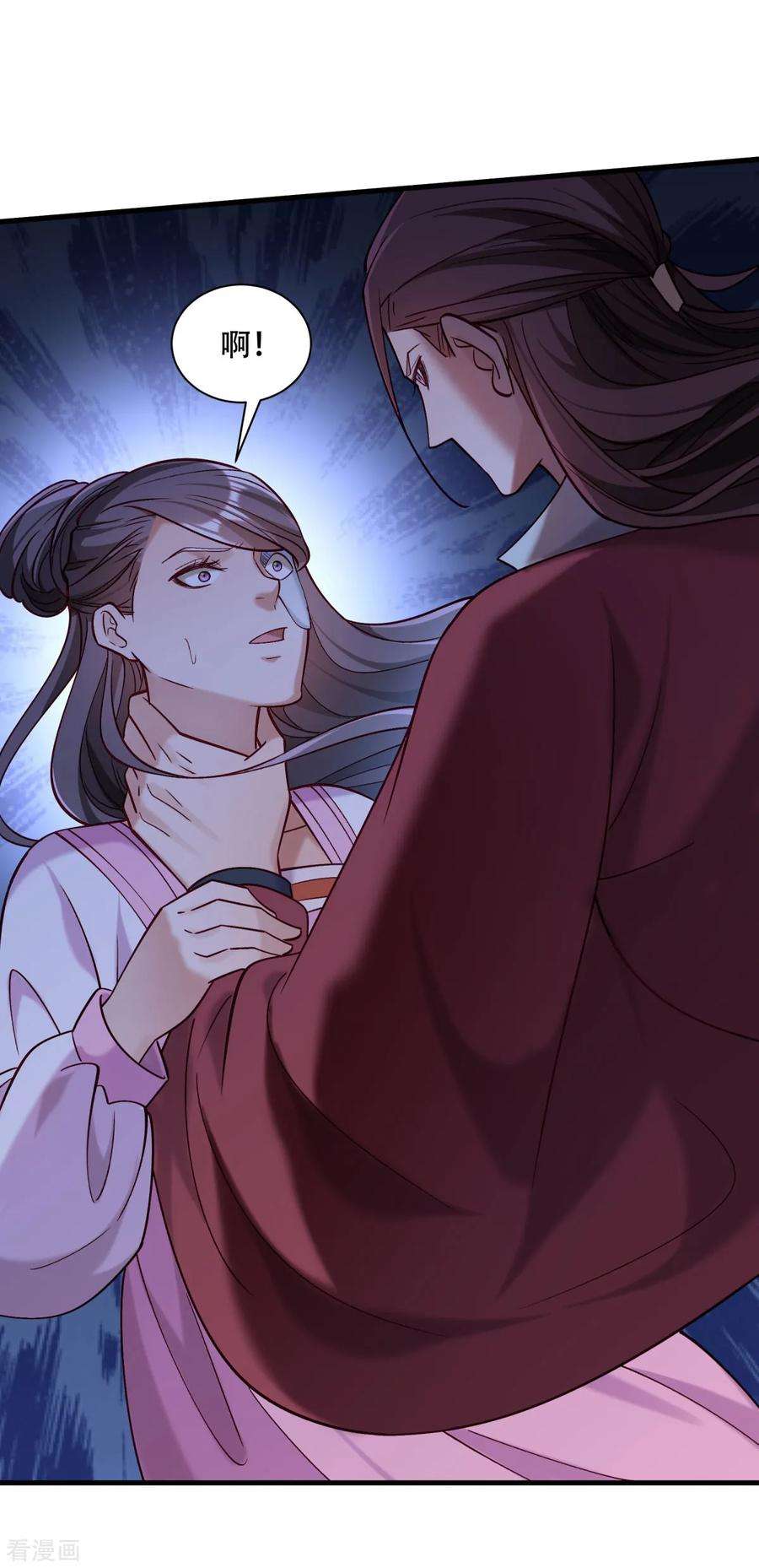 小皇书VS小皇叔一百七十二话 以牙还牙