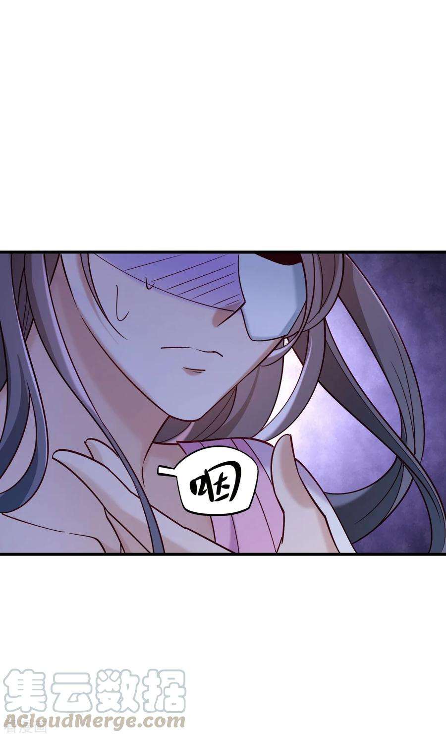 小皇书VS小皇叔一百七十二话 以牙还牙