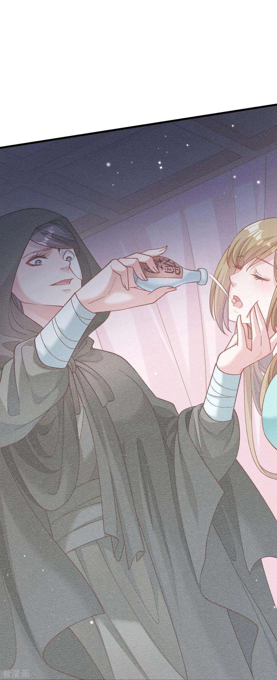 小皇书VS小皇叔一百七十二话 以牙还牙