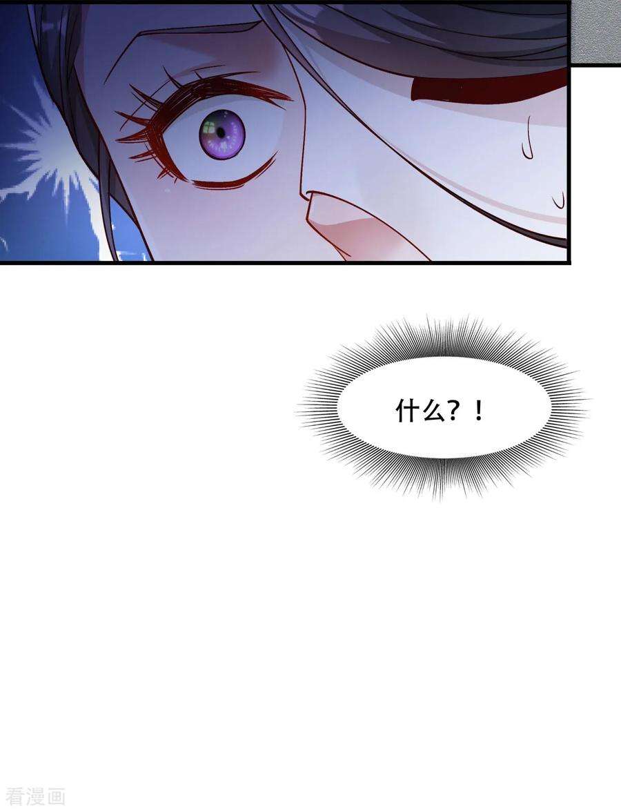 小皇书VS小皇叔一百七十二话 以牙还牙