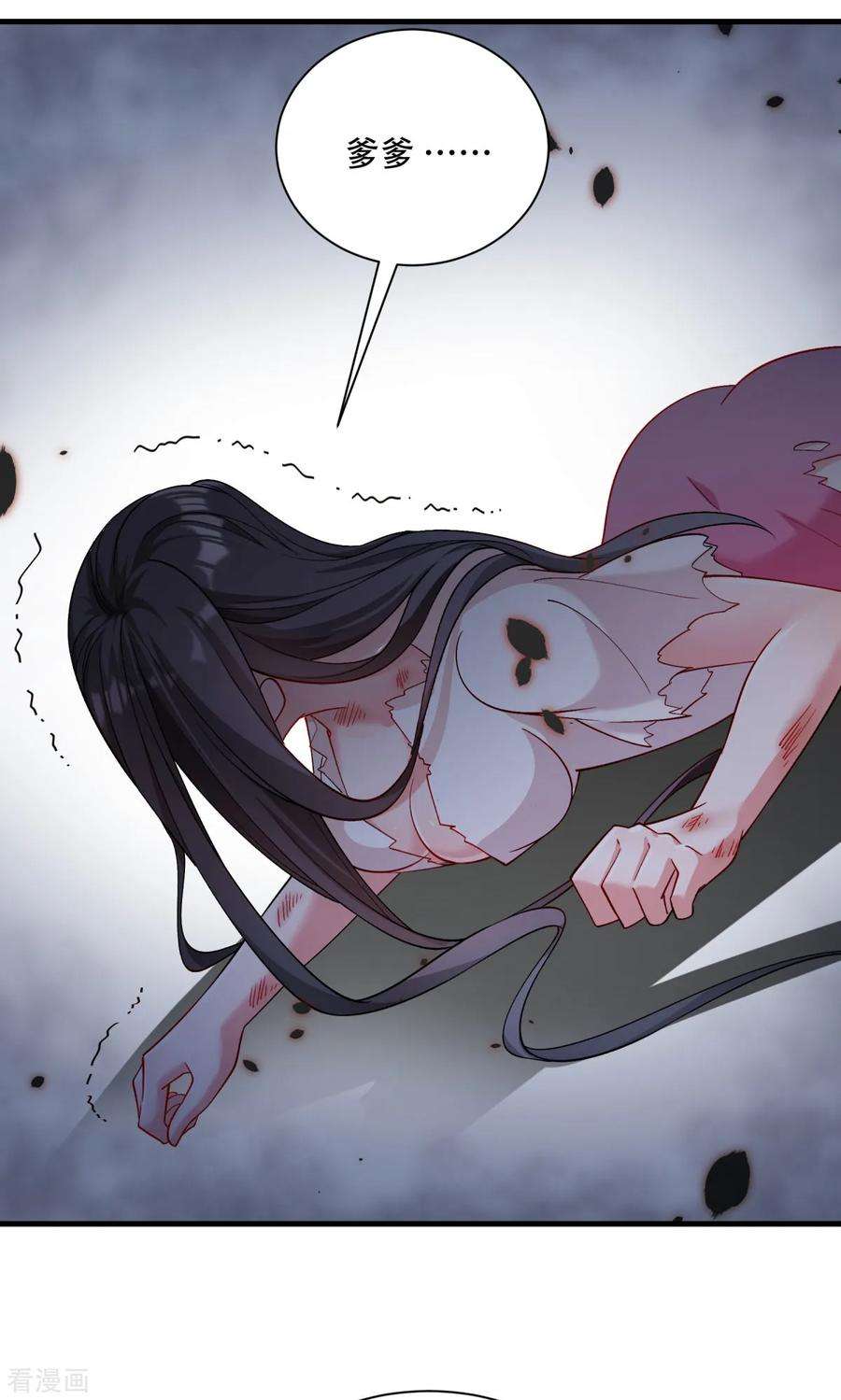 小皇书VS小皇叔一百七十二话 以牙还牙