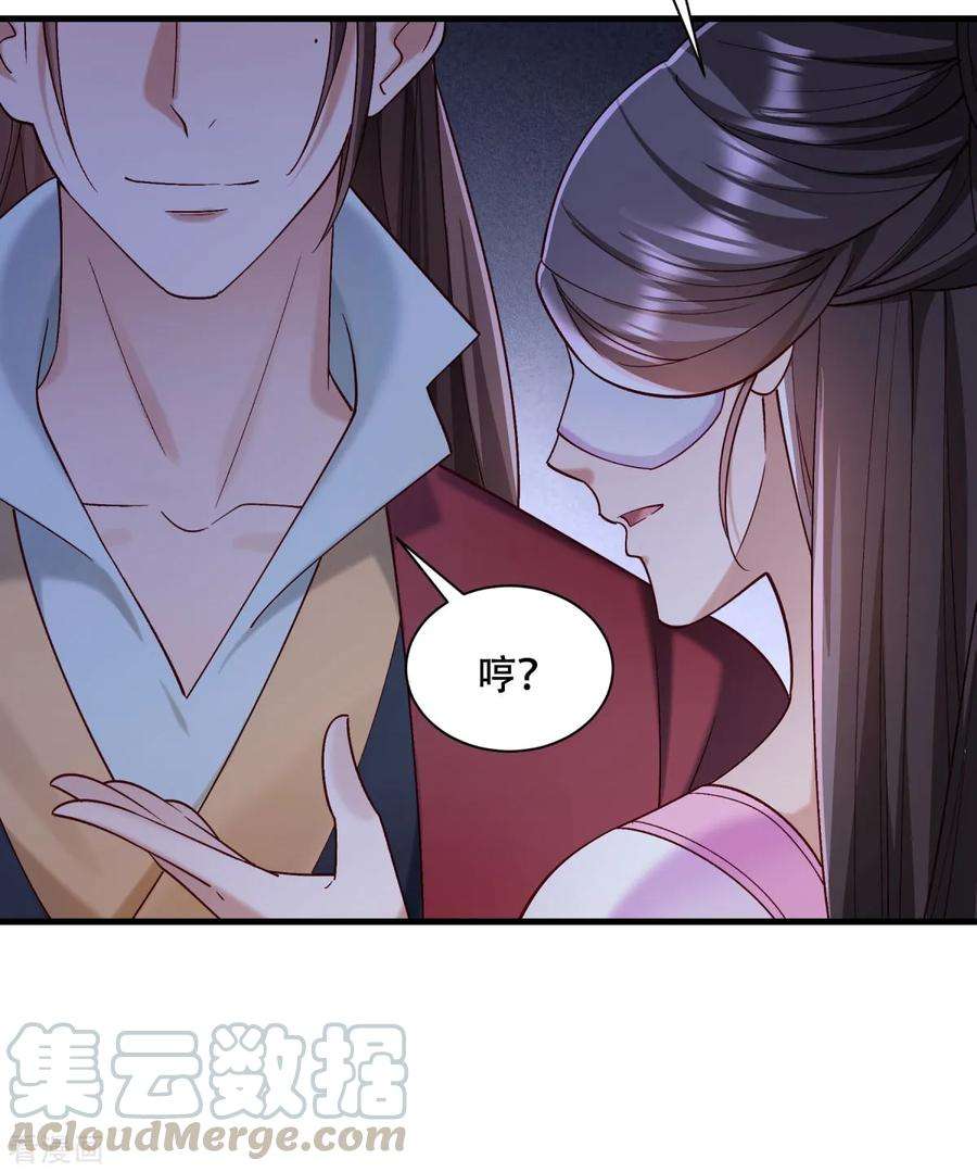 小皇书VS小皇叔一百七十二话 以牙还牙