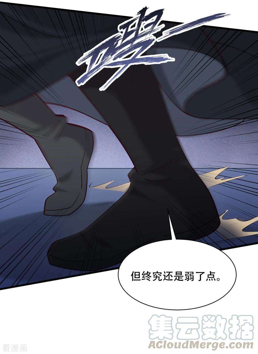 小皇书VS小皇叔一百七十二话 以牙还牙