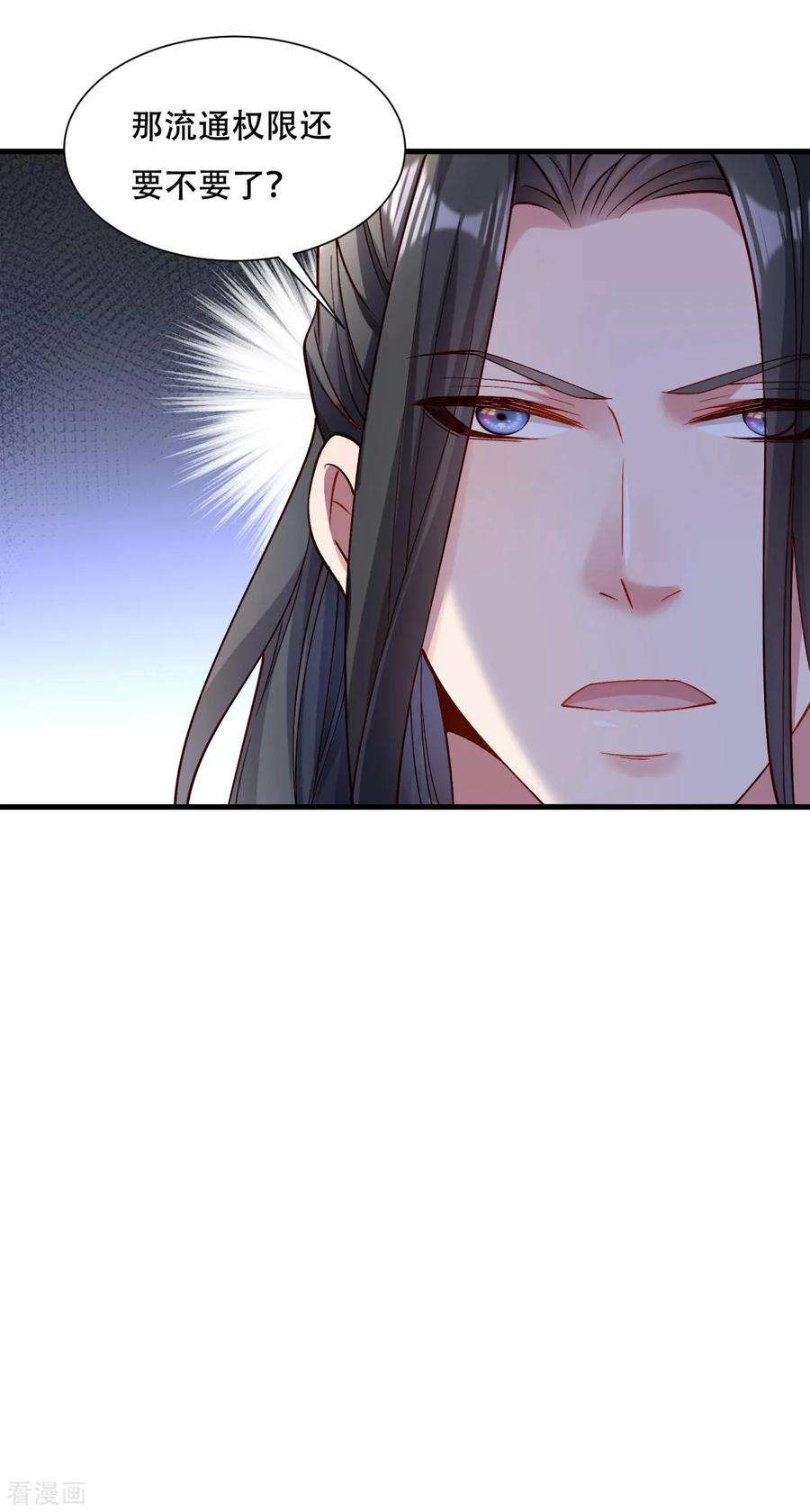 小皇书VS小皇叔一百七十三话 未来的主子