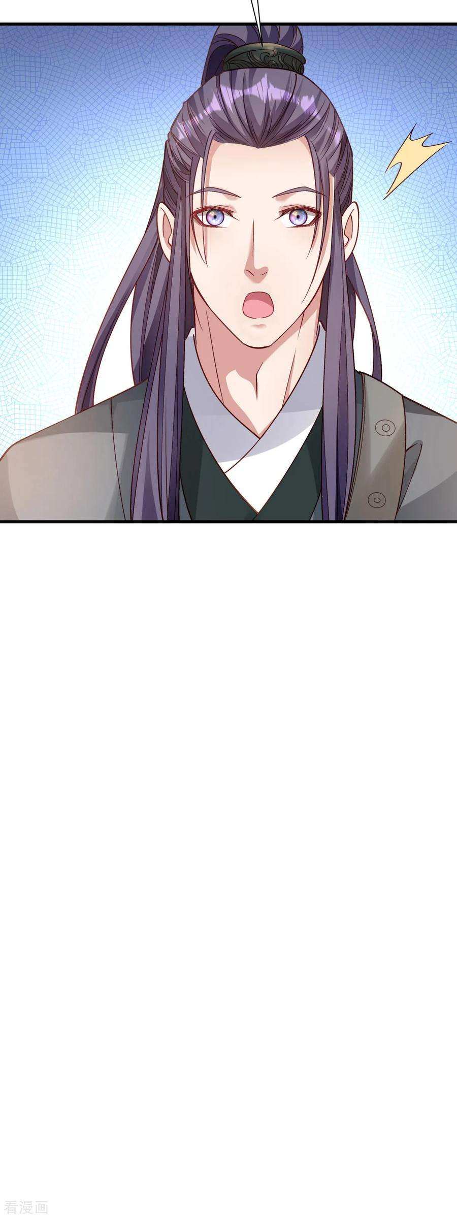 小皇书VS小皇叔一百七十三话 未来的主子